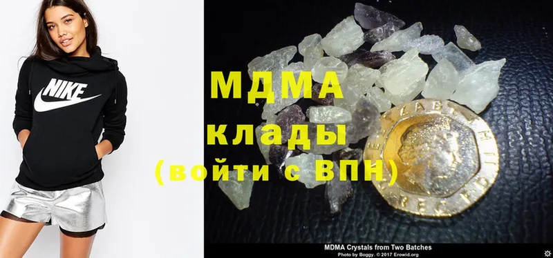 нарко площадка как зайти  закладка  Железногорск  MDMA crystal 